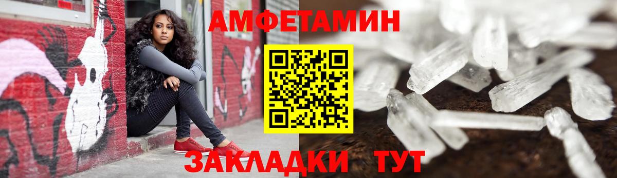 Муром  АМФ Premium  Вход с VPN 