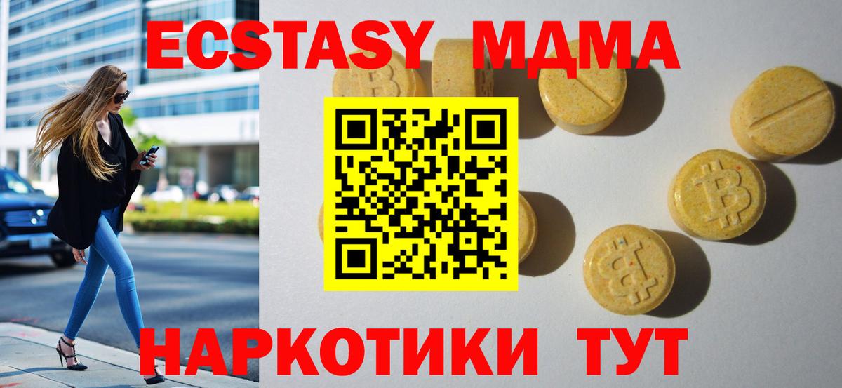 Экстази Philipp Plein  где купить наркоту  Муром  Ecstasy  Ecstasy Punisher  Вход с VPN 