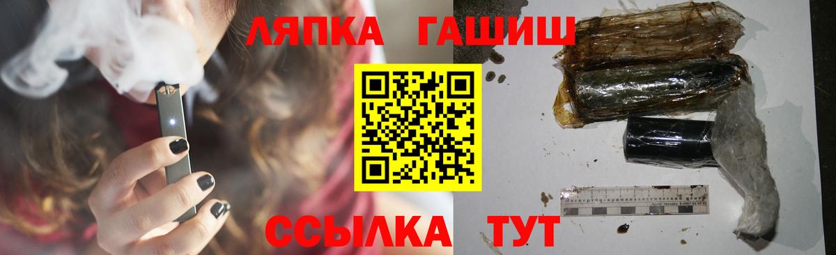 ГАШ VHQ Муром