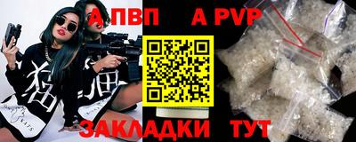 таблы Тверь