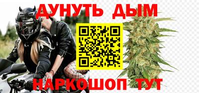 каннабис Тула