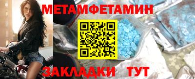 таблы Тверь