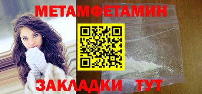 таблы Тверь