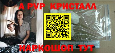 таблы Тверь