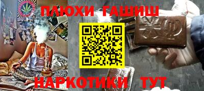 каннабис Тула