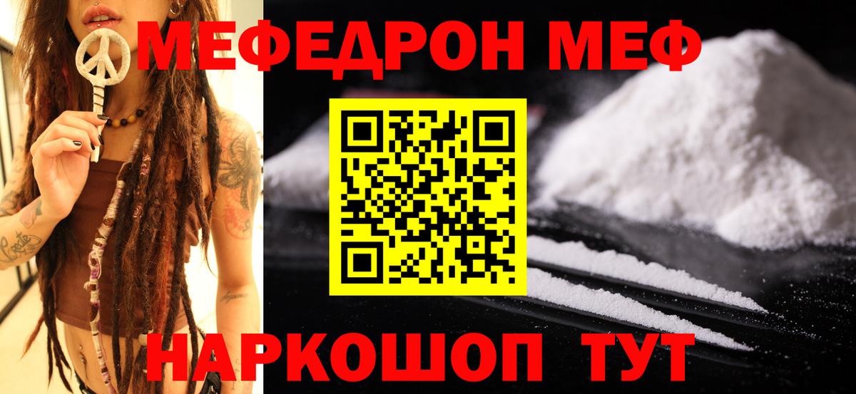МЯУ-МЯУ VHQ  Вход с VPN  Муром 