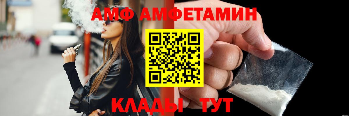 МЕТАМФЕТАМИН винт  МЕТАМФЕТАМИН винт  Муром  Вход с VPN 