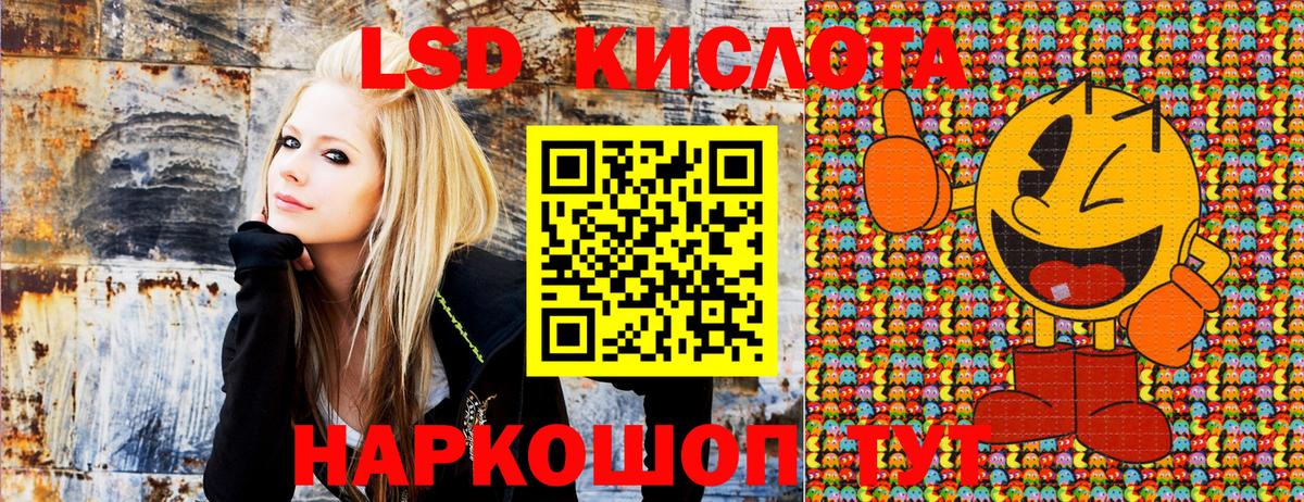 Марки 25I-NBOMe 1,8мг  Вход с VPN  Марки NBOMe  Марки 25I-NBOMe 1,8мг  Муром 