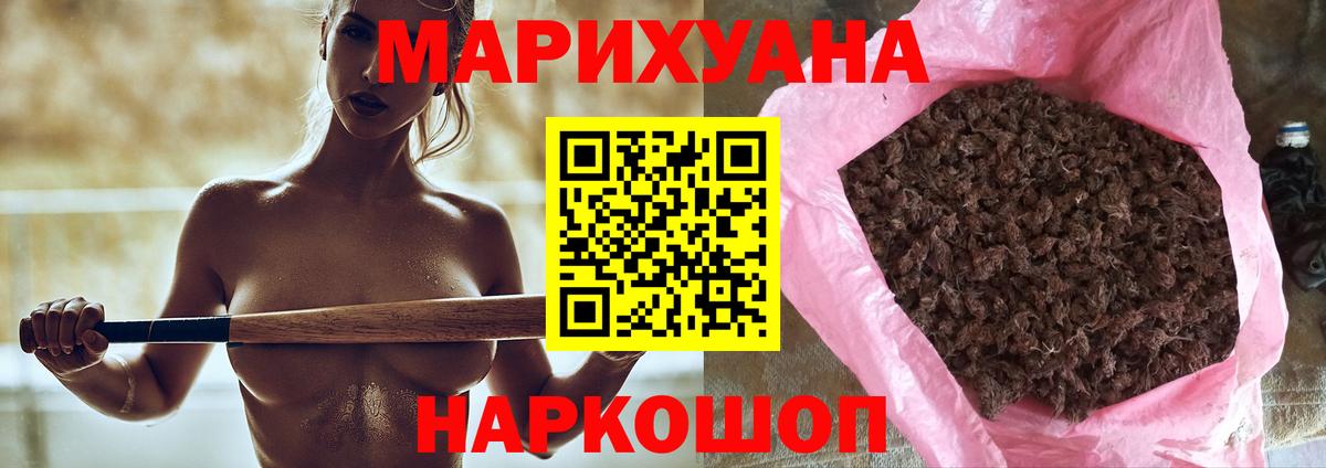 Бошки Шишки White Widow  Канабис планчик  Муром  Каннабис гибрид  Бошки марихуана планчик  Вход с VPN 